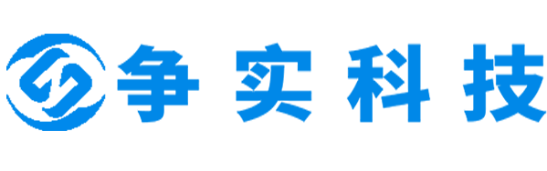 眉山互联网医院建设与牌照申请专家|争实科技有限公司